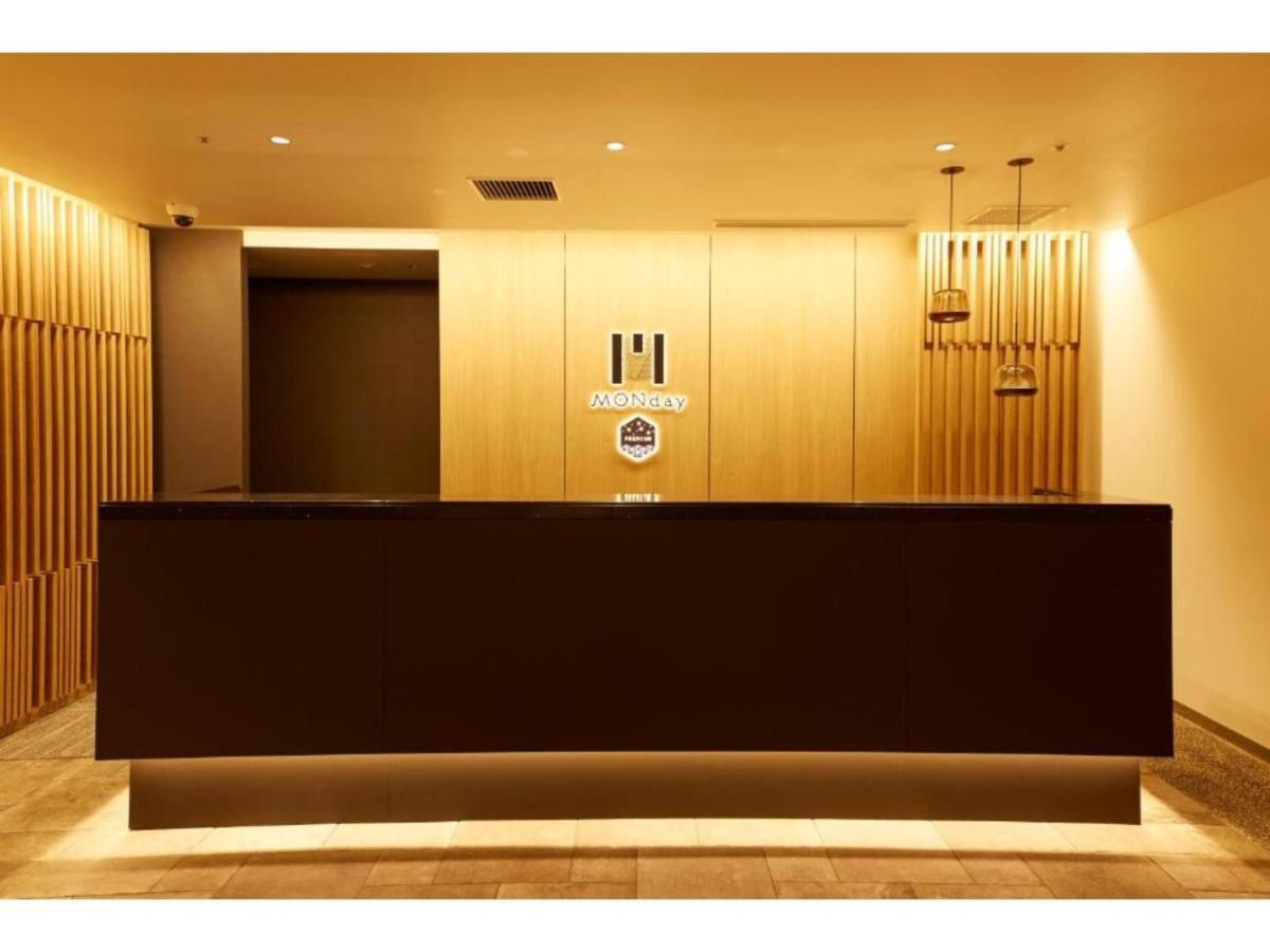 Hotel Monday Premium Station Higashikujo - Vacation 69302v *